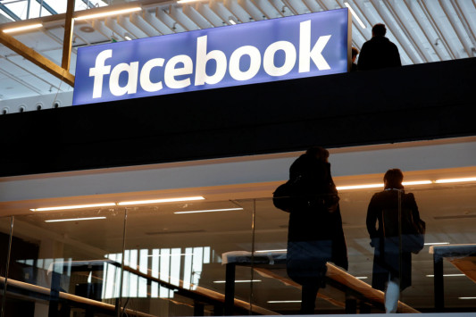 To Facebook πλησιάζει τα 2 δισεκατομμύρια μηνιαίους χρήστες!