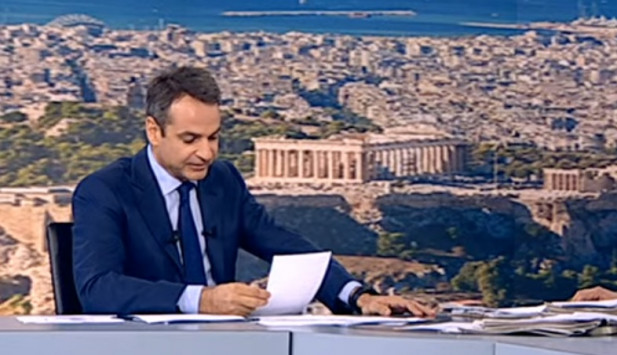Επίθεση Μητσοτάκη σε κυβέρνηση και υποσχέσεις! `Θα μειώσω τον ΕΝΦΙΑ` Επίθεση Μητσοτάκη σε κυβέρνηση και υποσχέσεις! `Θα μειώσω τον ΕΝΦΙΑ`