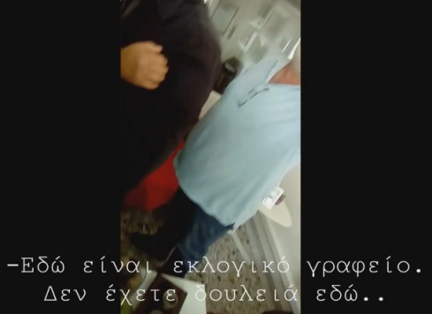 Χαμός στα γραφεία του ΣΥΡΙΖΑ Τρικάλων - Βίντεο με το επεισόδιο