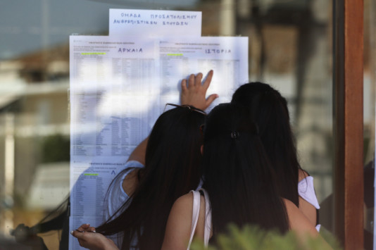 Περάστε κόσμε! Απολυτήριο λυκείου με γραπτό… 2 – Ιστορίες τρέλας στα ελληνικά σχολεία Περάστε κόσμε! Απολυτήριο λυκείου με γραπτό… 2 – Ιστορίες τρέλας στα ελληνικά σχολεία