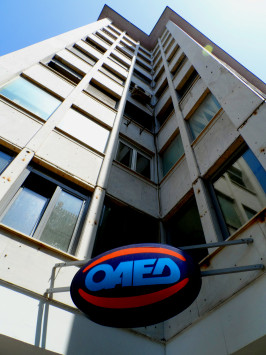 ΟΑΕΔ: 3.494 θέσεις πλήρους απασχόλησης σε 17 Δήμους ΟΑΕΔ: 3.494 θέσεις πλήρους απασχόλησης σε 17 Δήμους