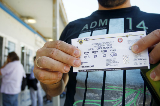Αποτέλεσμα εικόνας για αεκ τσσκα εισιτηρια
