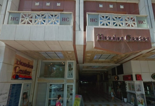 Πτώχευσε η Hondos Center Πολυκαταστήματα