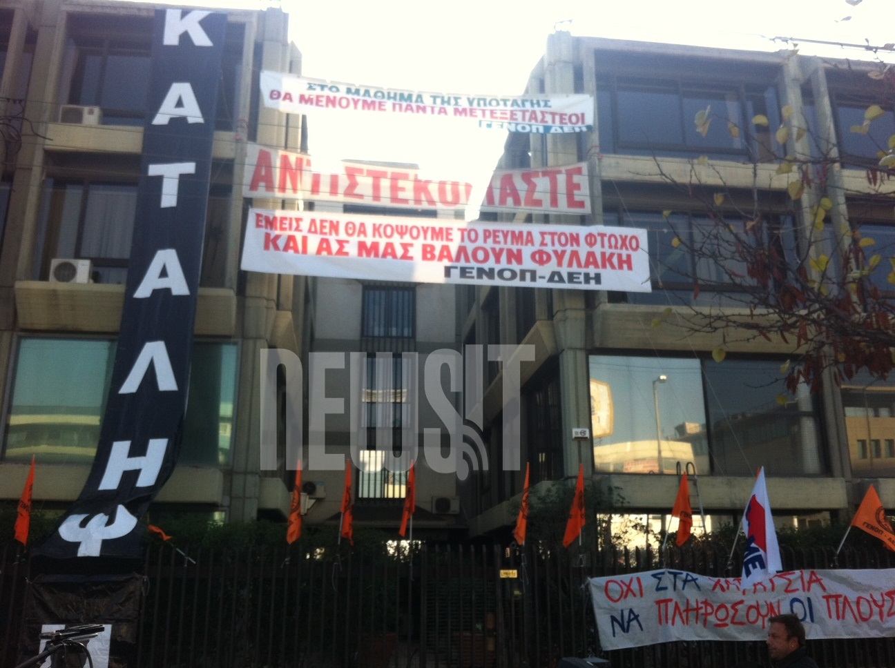 Για 4η μέρα οι συνδικαλιστές της ΓΕΝΟΠ συνεχίζουν την κατάληψη στον Χολαργό 