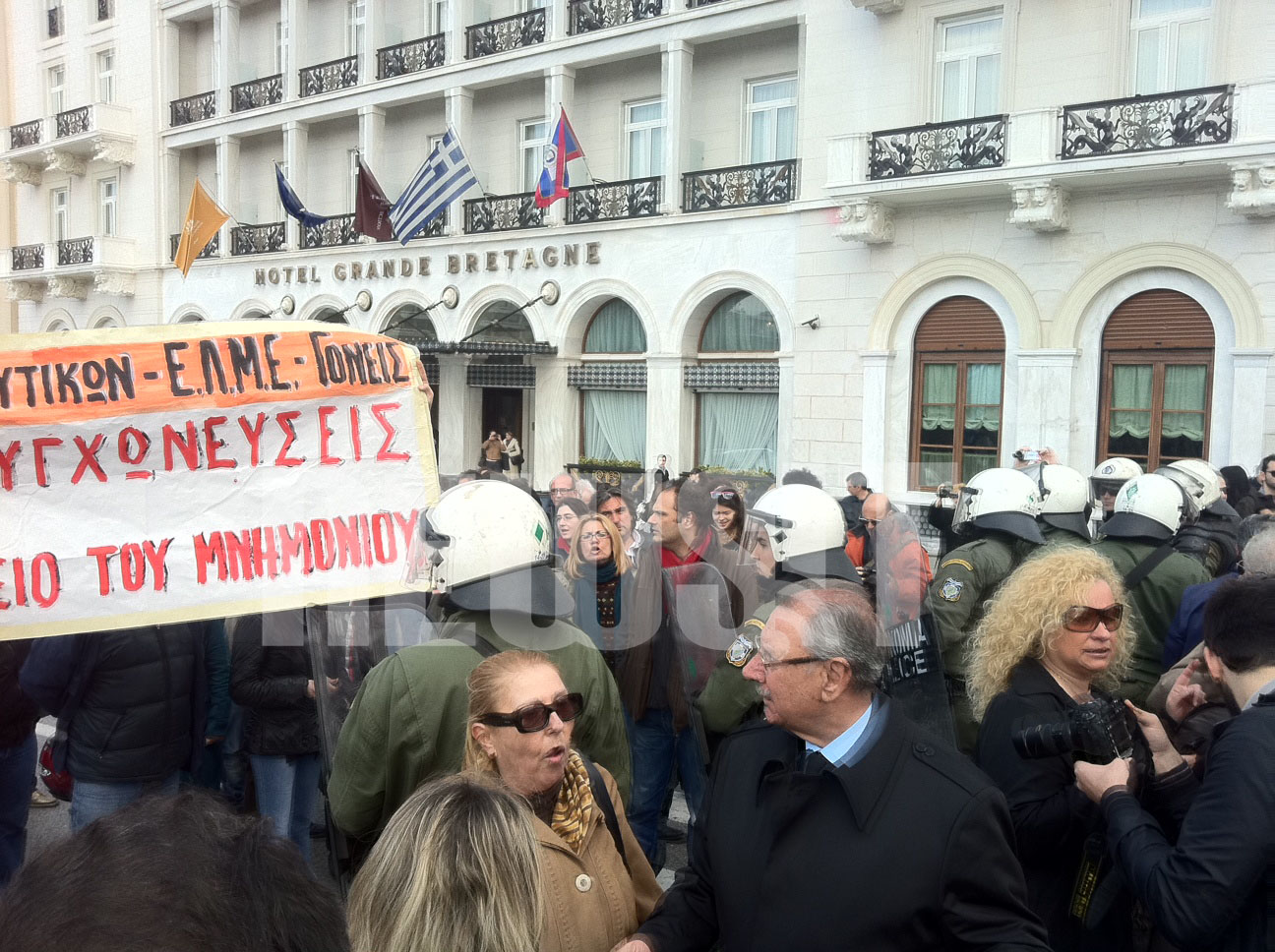 ΩΡΑ 11.50 Οι διαμαρτυρόμενοι έξω από τη Μ.Βρετανία