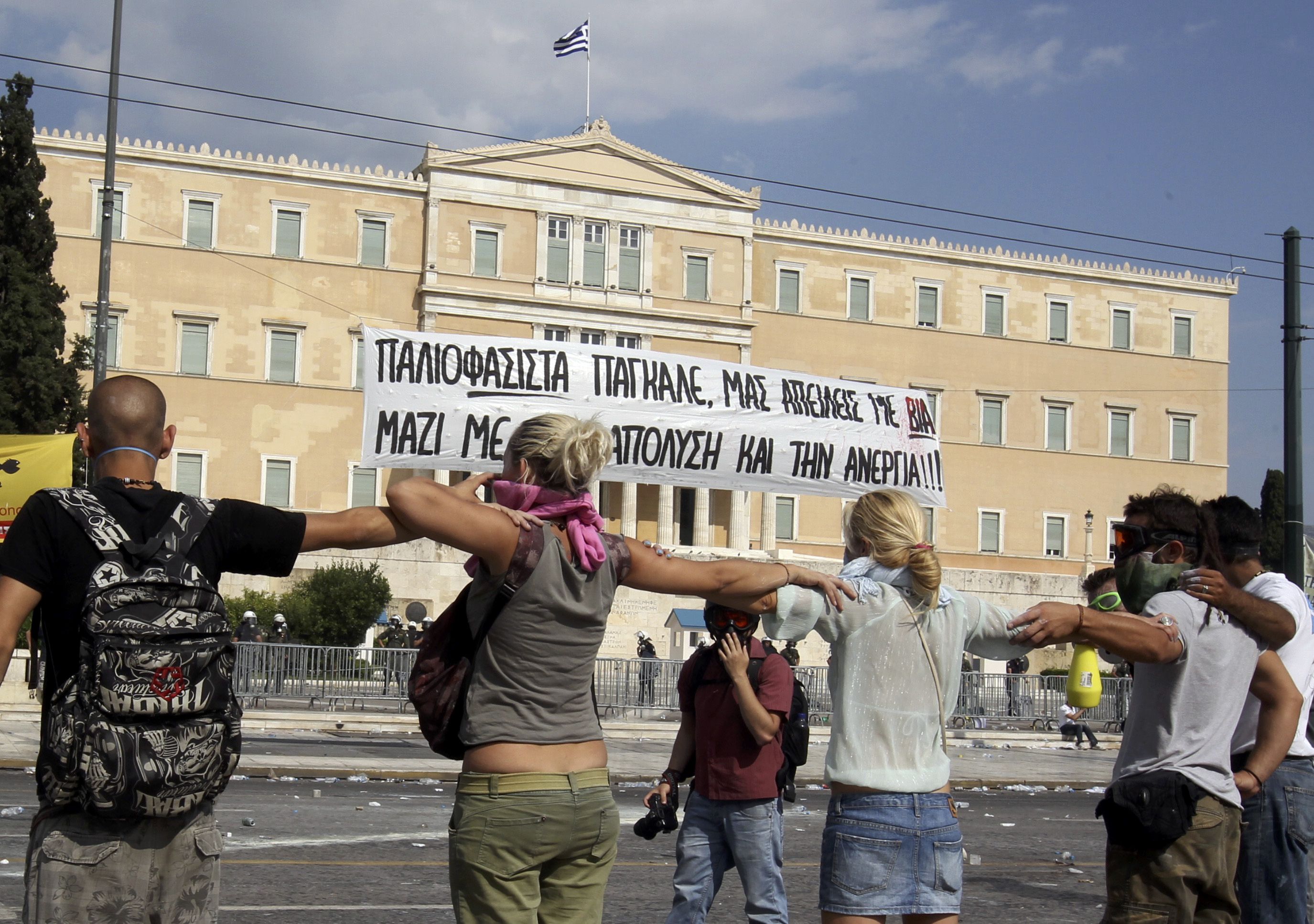 Δεν είναι συρτάκι. Είναι αλυσίδα για να μείνουν έξω εκείνοι που θέλουν να σκορπούν την βία...