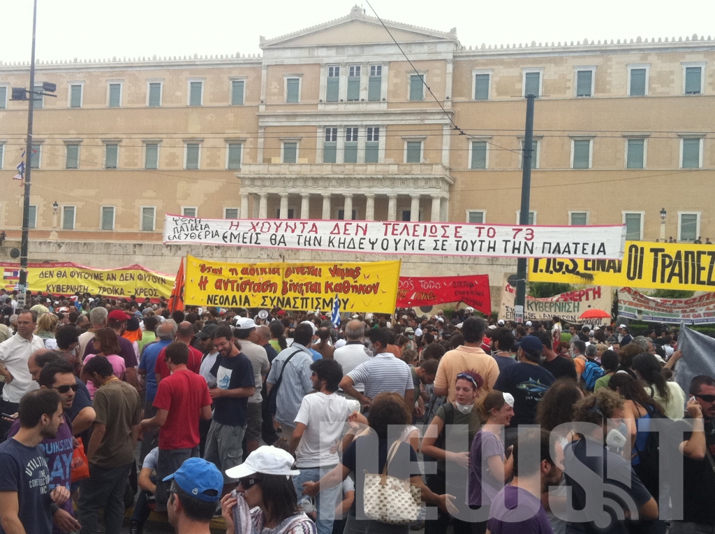 ΩΡΑ 11.40 ΠΟΛΥΣ ΚΟΣΜΟΣ ΣΤΟ ΣΥΝΤΑΓΜΑ