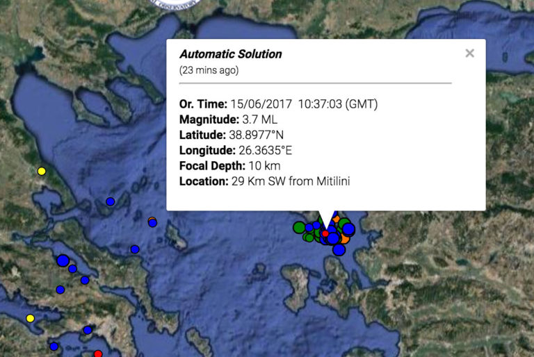 Σεισμός στη Μυτιλήνη: Αναθεωρήθηκε στα 3,7 Ρίχτερ | Newsit.gr Σεισμός στη Μυτιλήνη: Αναθεωρήθηκε στα 3,7 Ρίχτερ | Newsit.gr