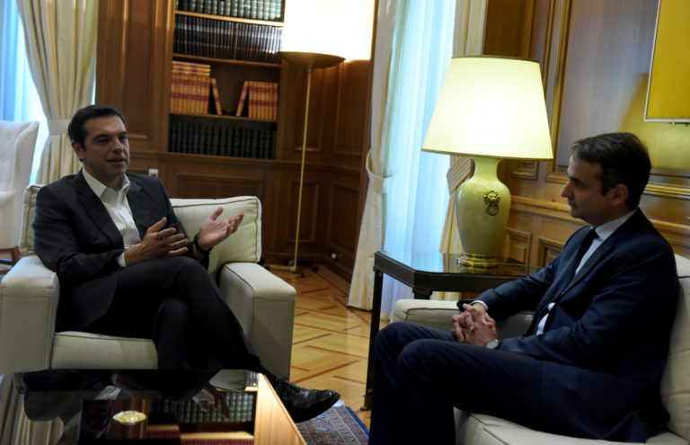«Άνοιγμα» Τσίπρα σε Κυριάκο Μητσοτάκη για την Αναπτυξιακή Τράπεζα | Newsit.gr «Άνοιγμα» Τσίπρα σε Κυριάκο Μητσοτάκη για την Αναπτυξιακή Τράπεζα | Newsit.gr