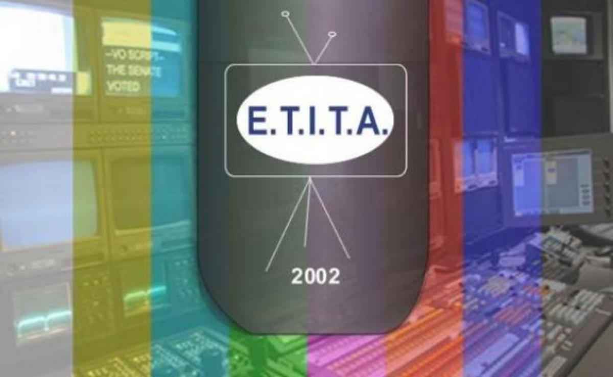 Mε νέα στάση απαντάει η ΕΤΙΤΑ στο Mega | Newsit.gr Mε νέα στάση απαντάει η ΕΤΙΤΑ στο Mega | Newsit.gr