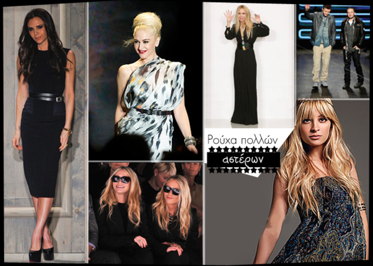 Celebrities Fashion: Οι 10 πιο ισχυρές σειρές ρούχων με την υπογραφή των σταρ! | Newsit.gr Celebrities Fashion: Οι 10 πιο ισχυρές σειρές ρούχων με την υπογραφή των σταρ! | Newsit.gr