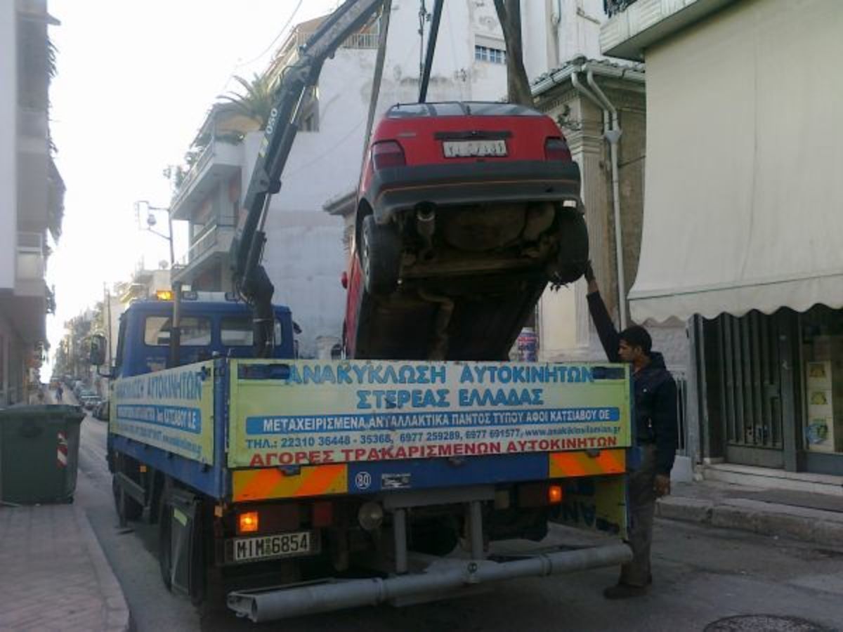 Λαμία: Σηκώνουν τα… ξεχασμένα αυτοκίνητα – Δείτε φωτογραφίες! | Newsit.gr Λαμία: Σηκώνουν τα… ξεχασμένα αυτοκίνητα – Δείτε φωτογραφίες! | Newsit.gr
