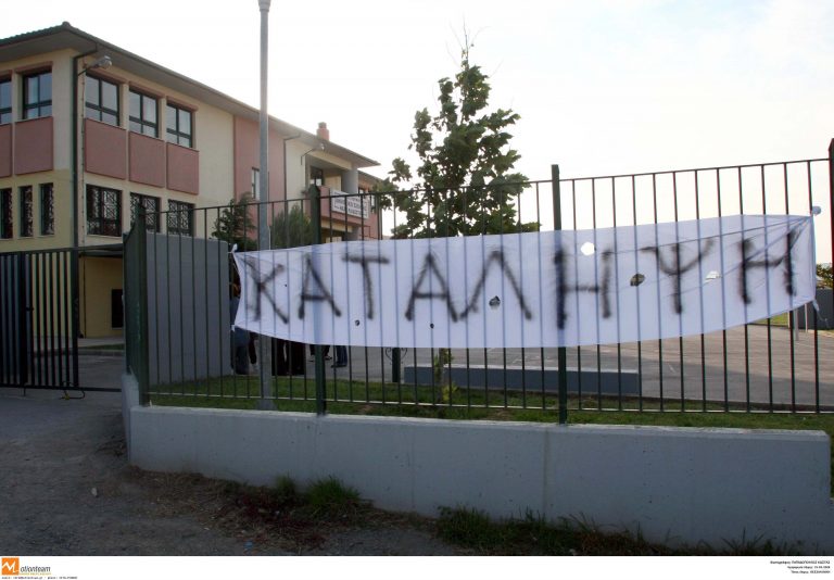 Καρδίτσα: Κλειστά τα σχολεία για να εναντιωθούν στις συγχωνεύσεις | Newsit.gr Καρδίτσα: Κλειστά τα σχολεία για να εναντιωθούν στις συγχωνεύσεις | Newsit.gr
