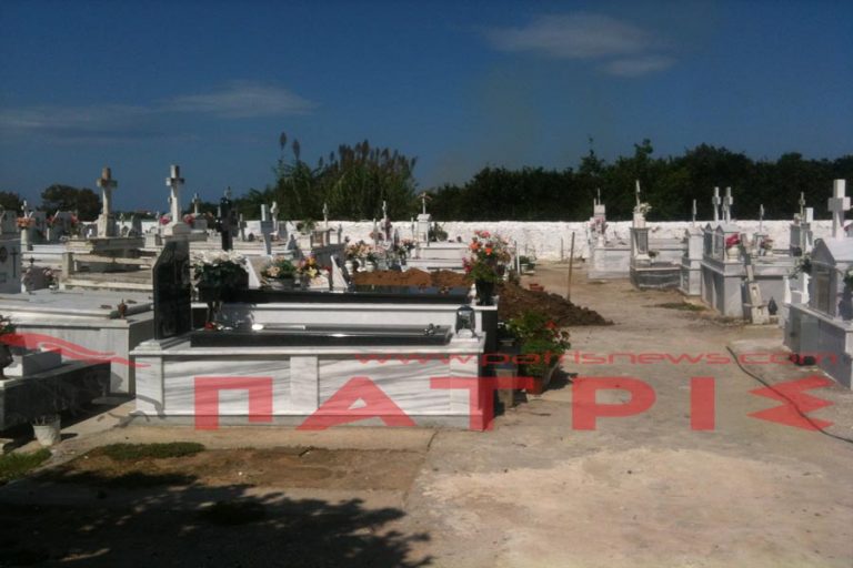 Ηλεία: Ταλαιπωρία… μετά θάνατον – Δείτε το βίντεο! | Newsit.gr Ηλεία: Ταλαιπωρία… μετά θάνατον – Δείτε το βίντεο! | Newsit.gr