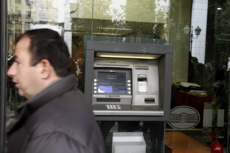 Ηράκλειο: Μεγάλη ανησυχία από παγιδευμένο ΑΤΜ της Παγκρήτιας τράπεζας! | Newsit.gr Ηράκλειο: Μεγάλη ανησυχία από παγιδευμένο ΑΤΜ της Παγκρήτιας τράπεζας! | Newsit.gr
