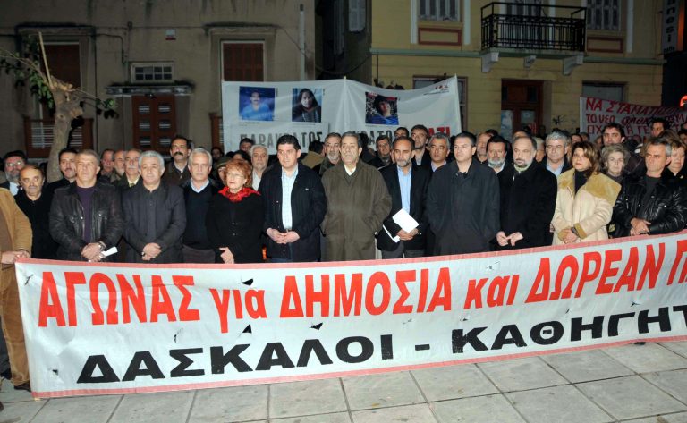 Συγκέντρωση στη Θεσσαλονίκη για τα 20 χρόνια από την δολοφονία του Τεμπονέρα | Newsit.gr Συγκέντρωση στη Θεσσαλονίκη για τα 20 χρόνια από την δολοφονία του Τεμπονέρα | Newsit.gr