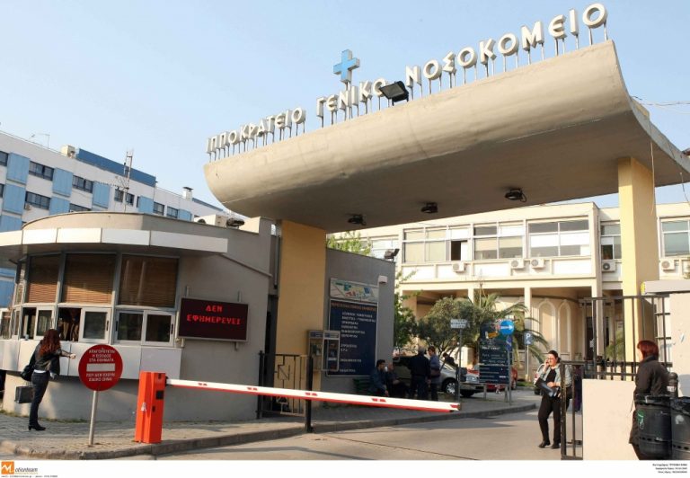 Ερευνα σε άλλα 6 νοσοκομεία για πάρτι με προμήθειες! | Newsit.gr Ερευνα σε άλλα 6 νοσοκομεία για πάρτι με προμήθειες! | Newsit.gr