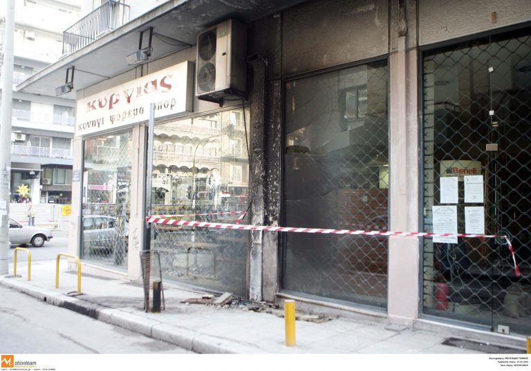 Θεσσαλονίκη: Διέρρηξαν και έκαψαν συσκευαστήριο ειδών μαναβικής! | Newsit.gr Θεσσαλονίκη: Διέρρηξαν και έκαψαν συσκευαστήριο ειδών μαναβικής! | Newsit.gr