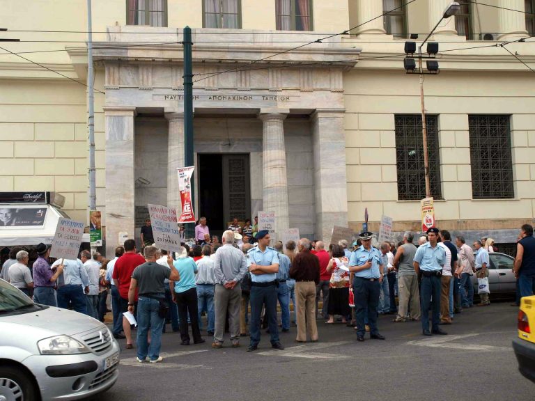 Σπέτσες: Έκαναν »φτερά» 40.000€ από το ΝΑΤ του λιμεναρχείου! | Newsit.gr Σπέτσες: Έκαναν »φτερά» 40.000€ από το ΝΑΤ του λιμεναρχείου! | Newsit.gr