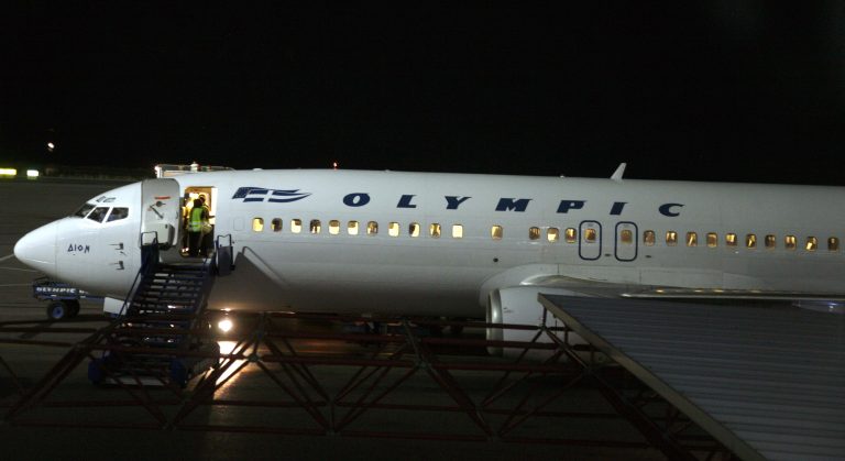 Κως: Πλήρωσε πολύ ακριβά τη φάρσα για βόμβα σε αεροπλάνο… | Newsit.gr Κως: Πλήρωσε πολύ ακριβά τη φάρσα για βόμβα σε αεροπλάνο… | Newsit.gr