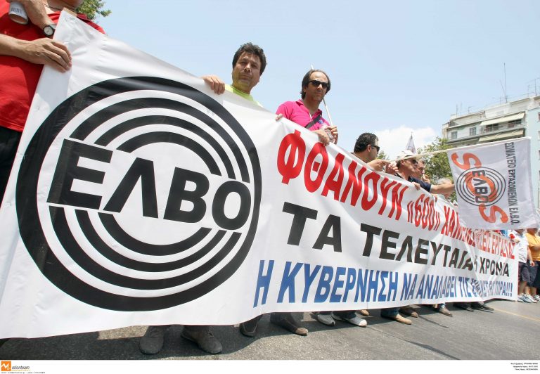 Θεσσαλονίκη: »Ώρα μηδέν» για την ΕΛ.Β.Ο. | Newsit.gr Θεσσαλονίκη: »Ώρα μηδέν» για την ΕΛ.Β.Ο. | Newsit.gr