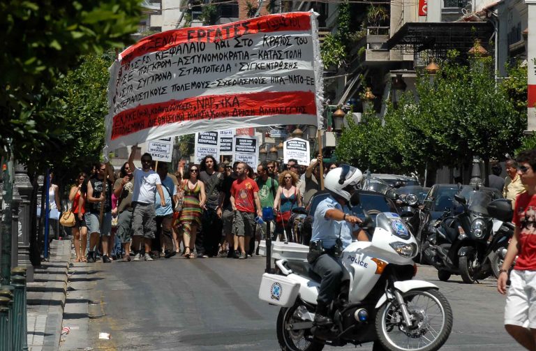 Πάτρα: Πορεία αντεξουσιαστών για τους μετανάστες | Newsit.gr Πάτρα: Πορεία αντεξουσιαστών για τους μετανάστες | Newsit.gr