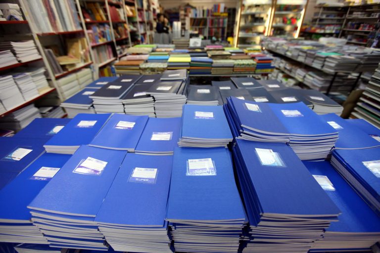 Τρίκαλα: Ποια γλώσσα φαντάζεστε ότι μαθαίνουν όλο και περισσότεροι κάτοικοι της πόλης; | Newsit.gr Τρίκαλα: Ποια γλώσσα φαντάζεστε ότι μαθαίνουν όλο και περισσότεροι κάτοικοι της πόλης; | Newsit.gr