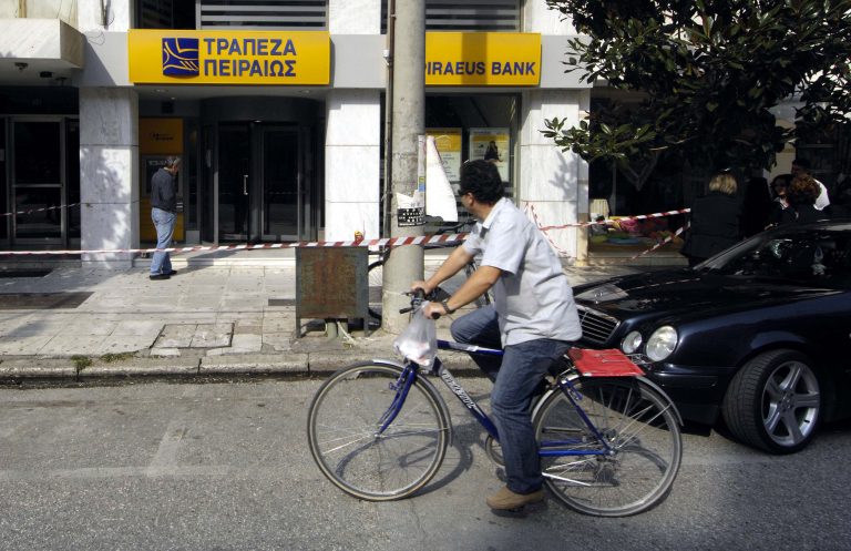 Θεσσαλονίκη: Η ληστεία των 5.000€ σε τράπεζα – Χτύπημα με το καλημέρα! | Newsit.gr Θεσσαλονίκη: Η ληστεία των 5.000€ σε τράπεζα – Χτύπημα με το καλημέρα! | Newsit.gr