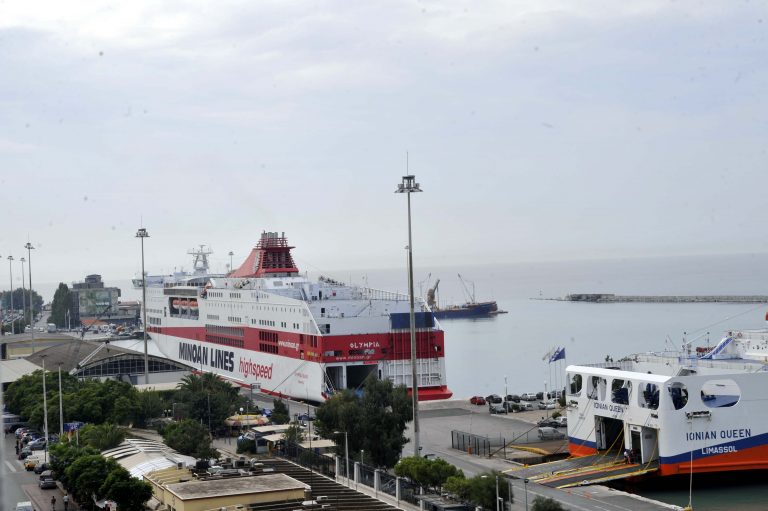 Πάτρα: Εκπτωτική κάρτα σε τουρίστες που φθάνουν στο λιμάνι! | Newsit.gr Πάτρα: Εκπτωτική κάρτα σε τουρίστες που φθάνουν στο λιμάνι! | Newsit.gr