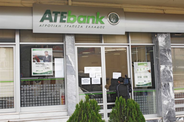 Ναύπλιο: Διέρρηξαν ΑΤΜ μέσα σε τράπεζα και ξέφυγαν από μπλόκο της αστυνομίας! | Newsit.gr Ναύπλιο: Διέρρηξαν ΑΤΜ μέσα σε τράπεζα και ξέφυγαν από μπλόκο της αστυνομίας! | Newsit.gr