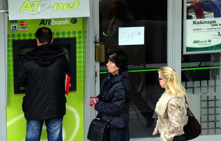Αρκαδία: Τον έπιασαν την ώρα που προσπαθούσε να διαρρήξει ΑΤΜ! | Newsit.gr Αρκαδία: Τον έπιασαν την ώρα που προσπαθούσε να διαρρήξει ΑΤΜ! | Newsit.gr
