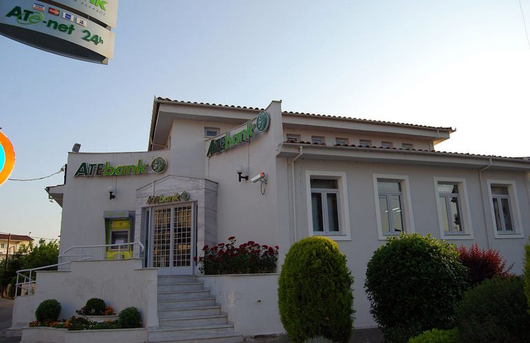 Φθιώτιδα: Λήστεψαν τράπεζα και διέφυγαν πεζοί! | Newsit.gr Φθιώτιδα: Λήστεψαν τράπεζα και διέφυγαν πεζοί! | Newsit.gr