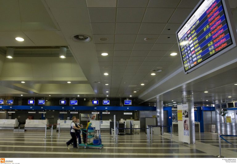 Θεσσαλονίκη: Η ομίχλη δεν δημιουργεί προβλήματα στο αεροδρόμιο Μακεδονία | Newsit.gr Θεσσαλονίκη: Η ομίχλη δεν δημιουργεί προβλήματα στο αεροδρόμιο Μακεδονία | Newsit.gr