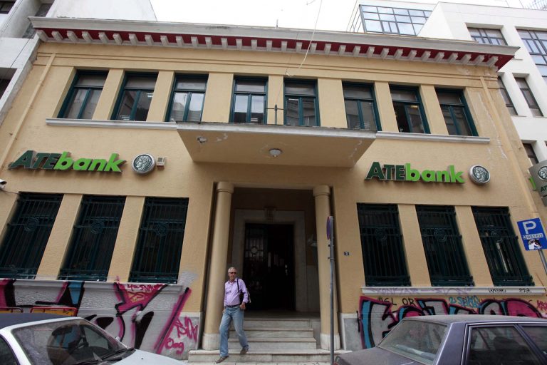 Χαλκιδική: Αχόρταγοι ληστές σε υποκατάστημα της ΑΤΕ! | Newsit.gr Χαλκιδική: Αχόρταγοι ληστές σε υποκατάστημα της ΑΤΕ! | Newsit.gr