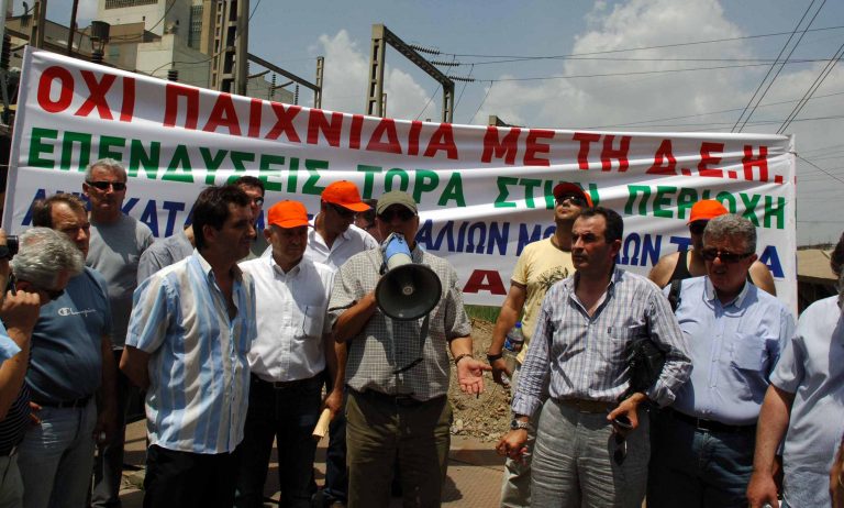 Αποκλεισμός της εθνικής οδού Κοζάνης – Πτολεμαίδας από εργαζόμενους της ΔΕΗ | Newsit.gr Αποκλεισμός της εθνικής οδού Κοζάνης – Πτολεμαίδας από εργαζόμενους της ΔΕΗ | Newsit.gr