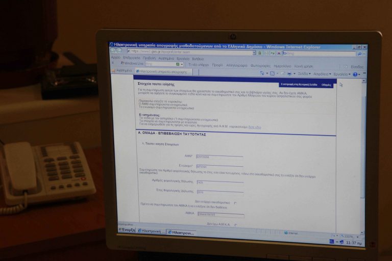 Θεσσαλονίκη: Εκείνη τον χώρισε και εκείνος την εκδικήθηκε στο facebook! | Newsit.gr Θεσσαλονίκη: Εκείνη τον χώρισε και εκείνος την εκδικήθηκε στο facebook! | Newsit.gr