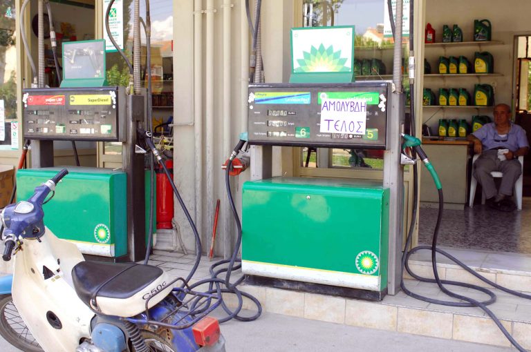 Ένοπλη ληστεία σε χρόνο ρεκόρ σε βενζινάδικο στην Κ. Αχαία – Δείτε το βίντεο ντοκουμέντο! | Newsit.gr Ένοπλη ληστεία σε χρόνο ρεκόρ σε βενζινάδικο στην Κ. Αχαία – Δείτε το βίντεο ντοκουμέντο! | Newsit.gr