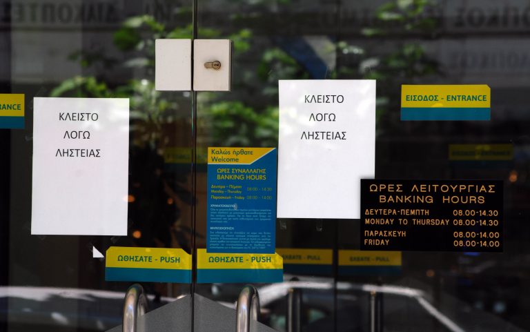 Πιερια: Ταυτόχρονες ληστείες σε 2 τράπεζες – Η συνολική λεία φτάνει τα 231.000€! | Newsit.gr Πιερια: Ταυτόχρονες ληστείες σε 2 τράπεζες – Η συνολική λεία φτάνει τα 231.000€! | Newsit.gr