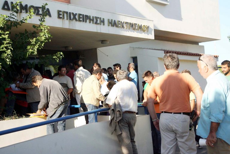 Καρδίτσα: Διαμαρτυρία αγροτών έξω από υποκατάστημα της ΔΕΗ | Newsit.gr Καρδίτσα: Διαμαρτυρία αγροτών έξω από υποκατάστημα της ΔΕΗ | Newsit.gr