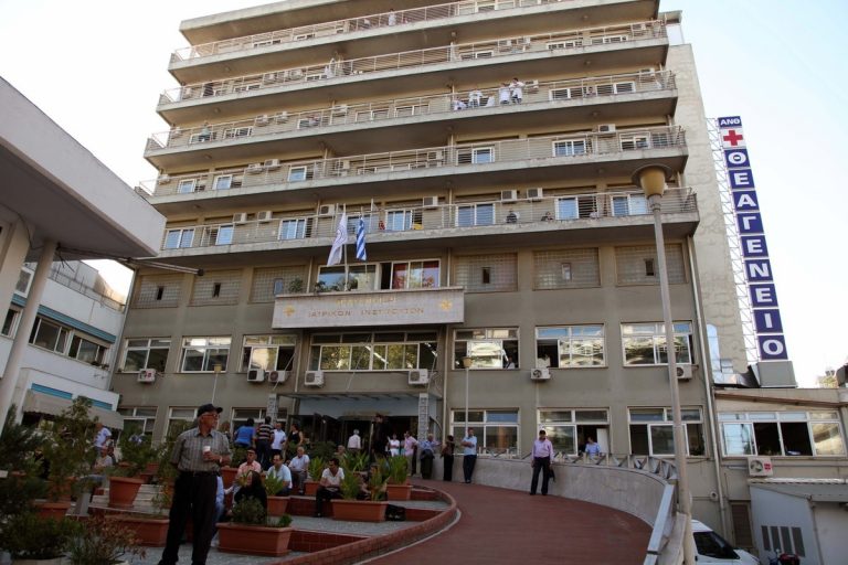 Θεσσαλονίκη: Χάος στο Θεαγένειο – Ασθενείς αγοράζουν φάρμακα και περιμένουν… | Newsit.gr Θεσσαλονίκη: Χάος στο Θεαγένειο – Ασθενείς αγοράζουν φάρμακα και περιμένουν… | Newsit.gr