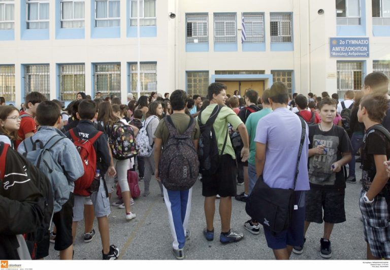 Μόνο μια δεύτερη ξένη γλώσσα στα Γυμνάσια από του χρόνου | Newsit.gr Μόνο μια δεύτερη ξένη γλώσσα στα Γυμνάσια από του χρόνου | Newsit.gr