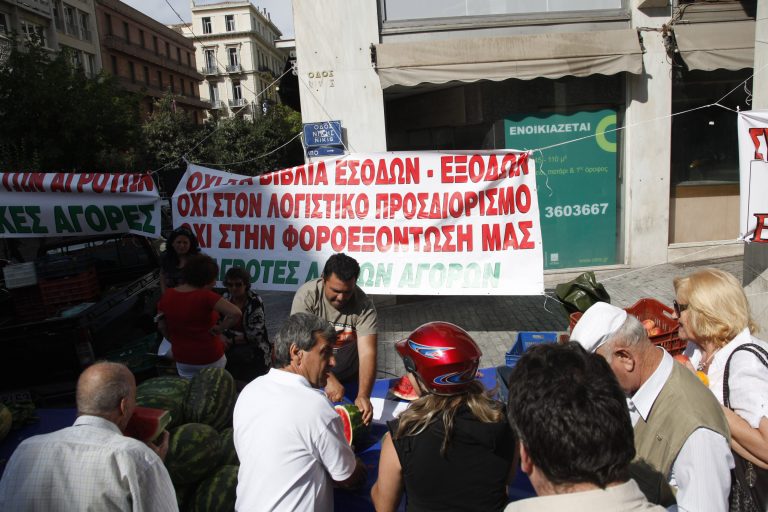 Χανιά: Μπλόκο παραγωγών στις δημόσιες οικονομικές υπηρεσίες! | Newsit.gr Χανιά: Μπλόκο παραγωγών στις δημόσιες οικονομικές υπηρεσίες! | Newsit.gr