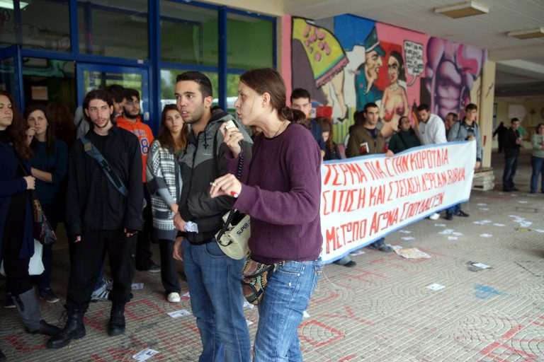 Θεσσαλονίκη: Καταλήψεις στις πρυτανείες των δύο πανεπιστημίων | Newsit.gr Θεσσαλονίκη: Καταλήψεις στις πρυτανείες των δύο πανεπιστημίων | Newsit.gr