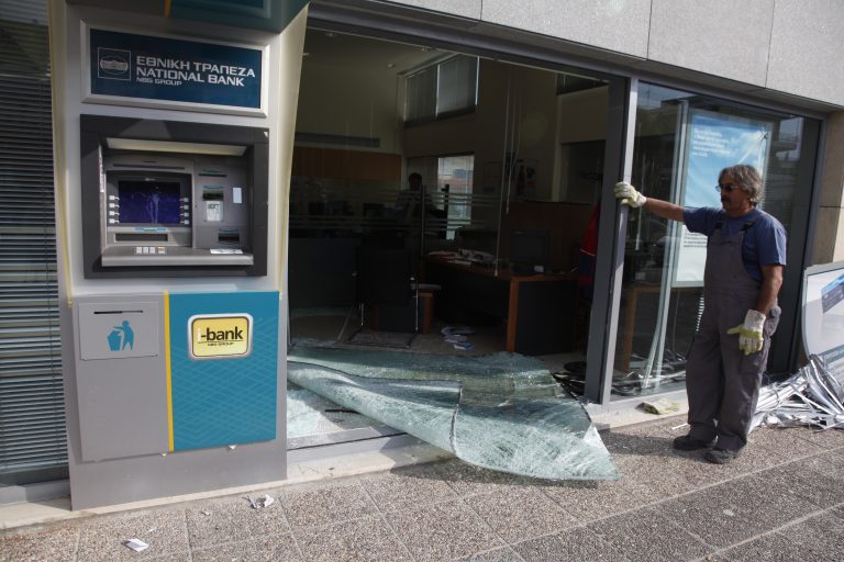 Βοιωτία: Οι άγνωστες πτυχές της »χρυσής» ληστείας στην Εθνική | Newsit.gr Βοιωτία: Οι άγνωστες πτυχές της »χρυσής» ληστείας στην Εθνική | Newsit.gr