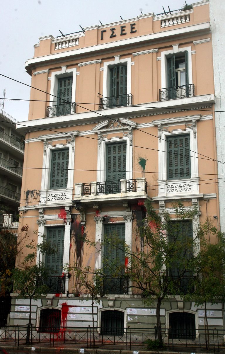 Καταργείται η ειδική σύνταξη των συνδικαλιστών – Η απάντηση της ΓΣΕΕ | Newsit.gr Καταργείται η ειδική σύνταξη των συνδικαλιστών – Η απάντηση της ΓΣΕΕ | Newsit.gr