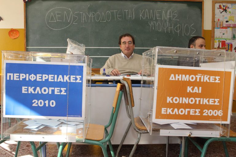 Ηράκλειο: Τον έδειραν επειδή δεν »σταύρωνε» αυτόν που του έλεγαν! | Newsit.gr Ηράκλειο: Τον έδειραν επειδή δεν »σταύρωνε» αυτόν που του έλεγαν! | Newsit.gr
