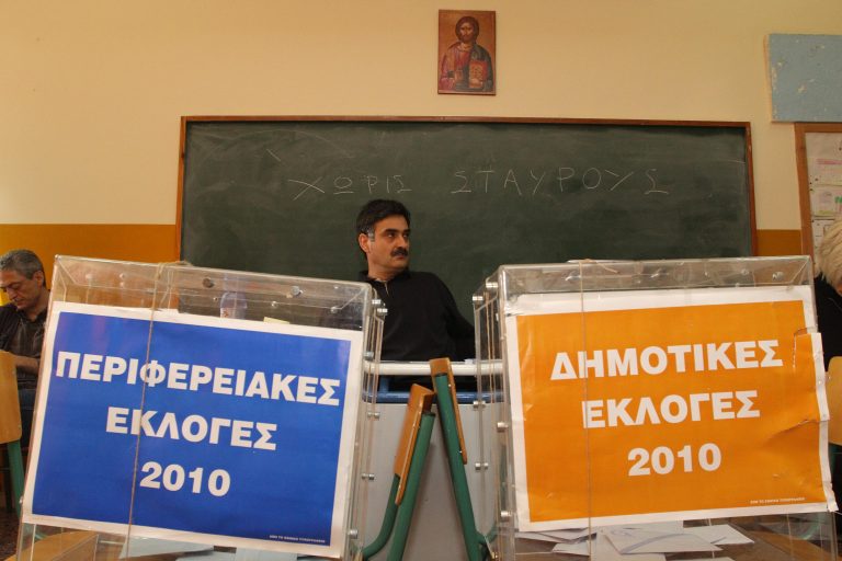 Λάρισα: Αθωώθηκε δήμαρχος που είχε κατηγορηθεί για παράνομες μεταδημοτεύσεις | Newsit.gr Λάρισα: Αθωώθηκε δήμαρχος που είχε κατηγορηθεί για παράνομες μεταδημοτεύσεις | Newsit.gr