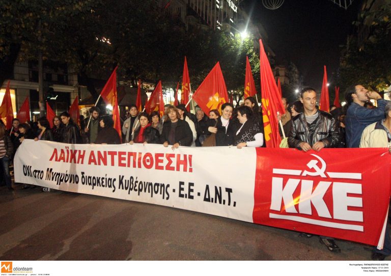 Χανιά: Διαμαρτυρία του ΚΚΕ για την παρουσία αμερικανικού πλοίου στη Σούδα | Newsit.gr Χανιά: Διαμαρτυρία του ΚΚΕ για την παρουσία αμερικανικού πλοίου στη Σούδα | Newsit.gr