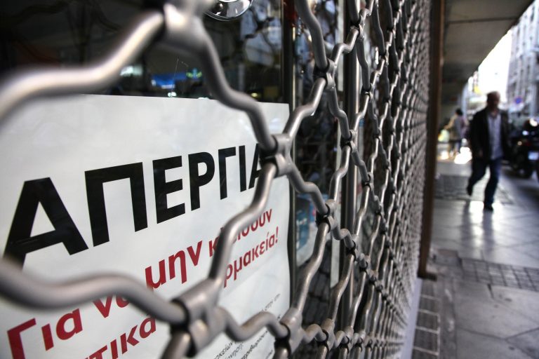 Πελοπόννησος: Απεργούν και ανεβαίνουν στην Αθήνα με λεωφορεία! | Newsit.gr Πελοπόννησος: Απεργούν και ανεβαίνουν στην Αθήνα με λεωφορεία! | Newsit.gr