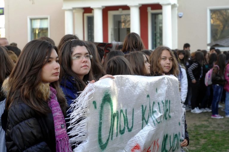 Λάρισα: Απεργία πείνας μαθητών για την κατάργηση του σχολείου τους! | Newsit.gr Λάρισα: Απεργία πείνας μαθητών για την κατάργηση του σχολείου τους! | Newsit.gr
